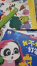 【168任选3件】宝宝巴士jojo点读绘本1-3岁宝贝赳赳成长故事系列童书幼儿早教益智点读发声有声书绘本睡前故事书1-2-3-6岁趣味启蒙阅读儿童图书动漫/卡通图书生日礼物礼物女男孩 吃饭篇/4册 实拍图