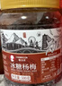 春江月冰糖杨梅干500g杨梅干东魁自晒果干水果干话梅干九制杨梅干零食 实拍图