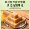 南同四海正宗百草秋梨膏糖花儿童搭川贝枇杷清润喉糖咽炎嗓子干痒独立包装 实拍图