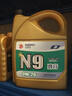高德润达 【劲音N9系列】PAO酯类全合成机油 0W-20 SN级 4L 京东养车 实拍图