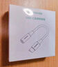 绿联Type-C耳机转接头 3.5mm耳机音频线 USB-C耳机转换器适用于小米14/13/华为Mate40Pro/P50安卓手机 实拍图