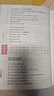 2027新版小学英语阅读100篇三年级星火英语阅读理解天天练3年级全国通用官方授权阅读理解专项训练书课外强化训练 实拍图