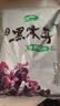 十月稻田 东北黑木耳 500g 菌菇  黑龙江东宁特产 肉厚无根 火锅煲汤炒菜 实拍图