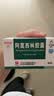 [白云山] 阿莫西林胶囊0.25g*50粒/盒 实拍图