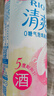 锐澳（RIO）鸡尾酒 洋酒 预调酒 冰饮果酒  清爽5度0糖甜酒系列 500ml*6罐 实拍图