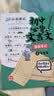 初中必背文言文漫画笔记（全3册）中考语文基础知识大全七八九年级必备古诗词小古文文学常识大集结真题训练 实拍图