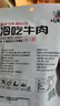 川汉子冷吃牛肉麻辣劲爽牛肉干条100g四川达州特产小吃开袋即食 实拍图