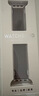 BHO苹果手表表带适用apple watch s11/s10/se/ultra3米兰尼斯表带iwatch s9/8/7/6/5/4金属不锈钢表带 实拍图