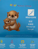芭克kelocote官方疤克巴克硅凝胶儿童祛疤膏医用辅助6g 实拍图