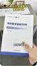 【宇哥指定店铺】张宇2027考研数学基础30讲+1000题 高等数学线性代数概率论张宇全家桶 启航教育书课包 零基础【数一】27张宇基础30讲（高数线代概论） 实拍图