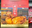 德州扒鸡山东特产礼品老汤五香驴肉礼盒送礼礼盒600g 实拍图