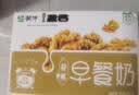 蒙牛早餐奶整箱儿童学生营养早餐牛奶 【早餐奶核桃味】250ml*16盒/箱 实拍图