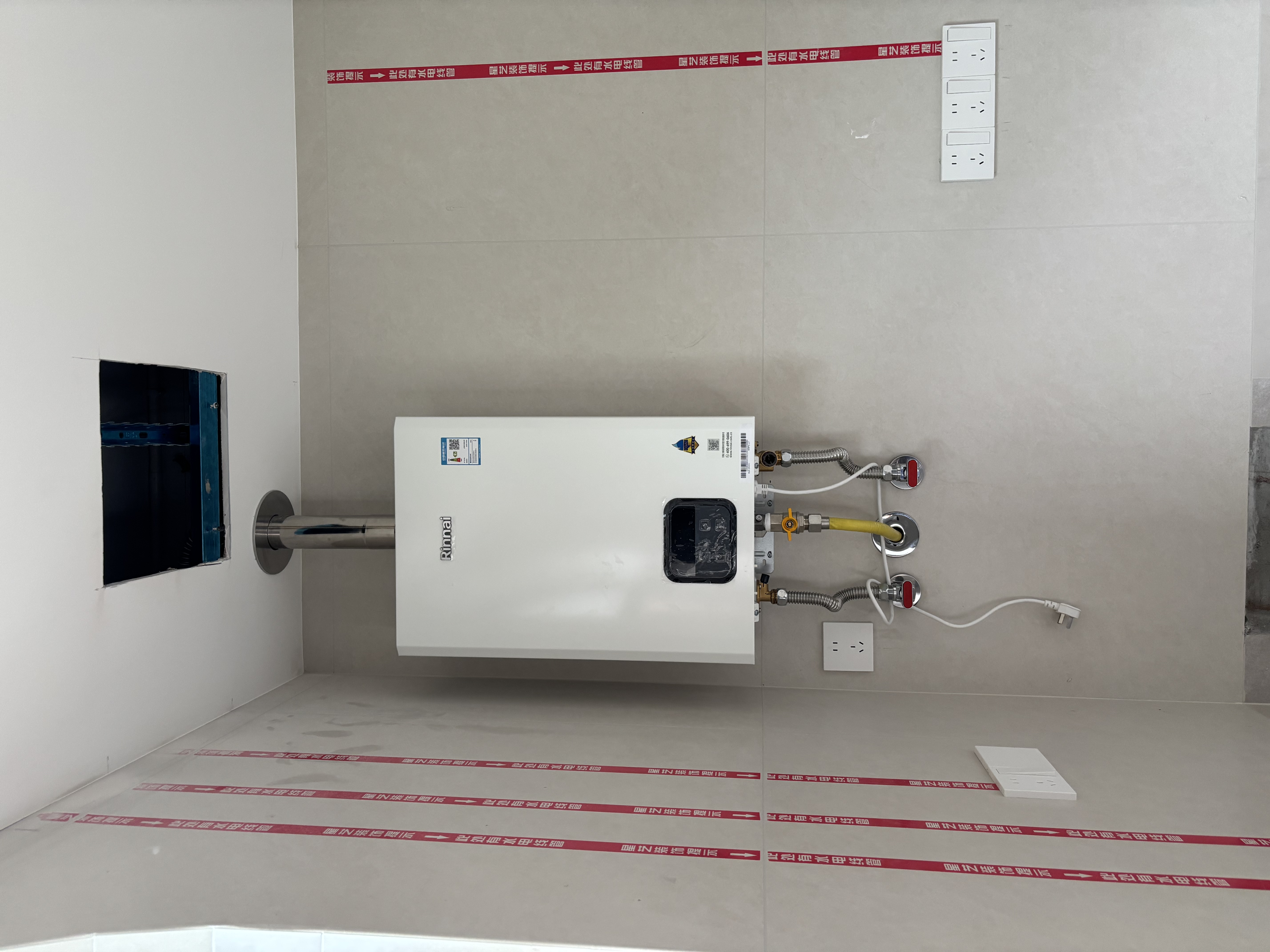 林内（Rinnai）24升燃气热水器【鲸吨吨白鲸】智慧恒温大升数天然气热水器大水量精准控温上门安装以旧换新24GS41 实拍图