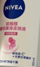 妮维雅（NIVEA）抑汗香体腋下止汗露干爽滚珠珍珠莹彩爽身走珠液50ml生日礼物女生 实拍图