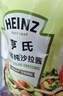 亨氏（Heinz）沙拉酱 小轻纯沙拉脂肪减半蔬菜水果沙拉寿司酱175g*3袋 实拍图