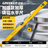 绿林水平尺高精度靠尺倾角度平衡仪子迷小型工具铝合金强磁尺两件套 实拍图
