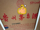 茅台飞天 酱香型白酒 53度 1000mL*6 整箱装【名酒鉴真】 实拍图