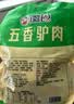 徽食驴肉礼盒1200克（含蘸料包）保定正宗熟食驴肉真空包装中秋团购 实拍图