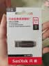 闪迪（SanDisk）64GB U盘 CZ73 安全加密 数据恢复 学习电脑办公投标 小巧便携 车载 大容量金属优盘 实拍图
