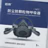 恒辉防尘口罩面罩 防工业重度粉尘灰尘防烟呼吸面罩 专用煤矿打磨装修喷漆防护面具 标准款【1个】DM13 实拍图