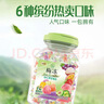 华味亨奶油味话梅270g/罐正宗话梅泡茶梅子干苏式蜜饯果干办公休闲零食 实拍图