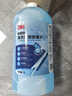 3M高效镀膜玻璃水0℃乙醇配方清洁去污去油膜新能源汽车4瓶PN7167 实拍图
