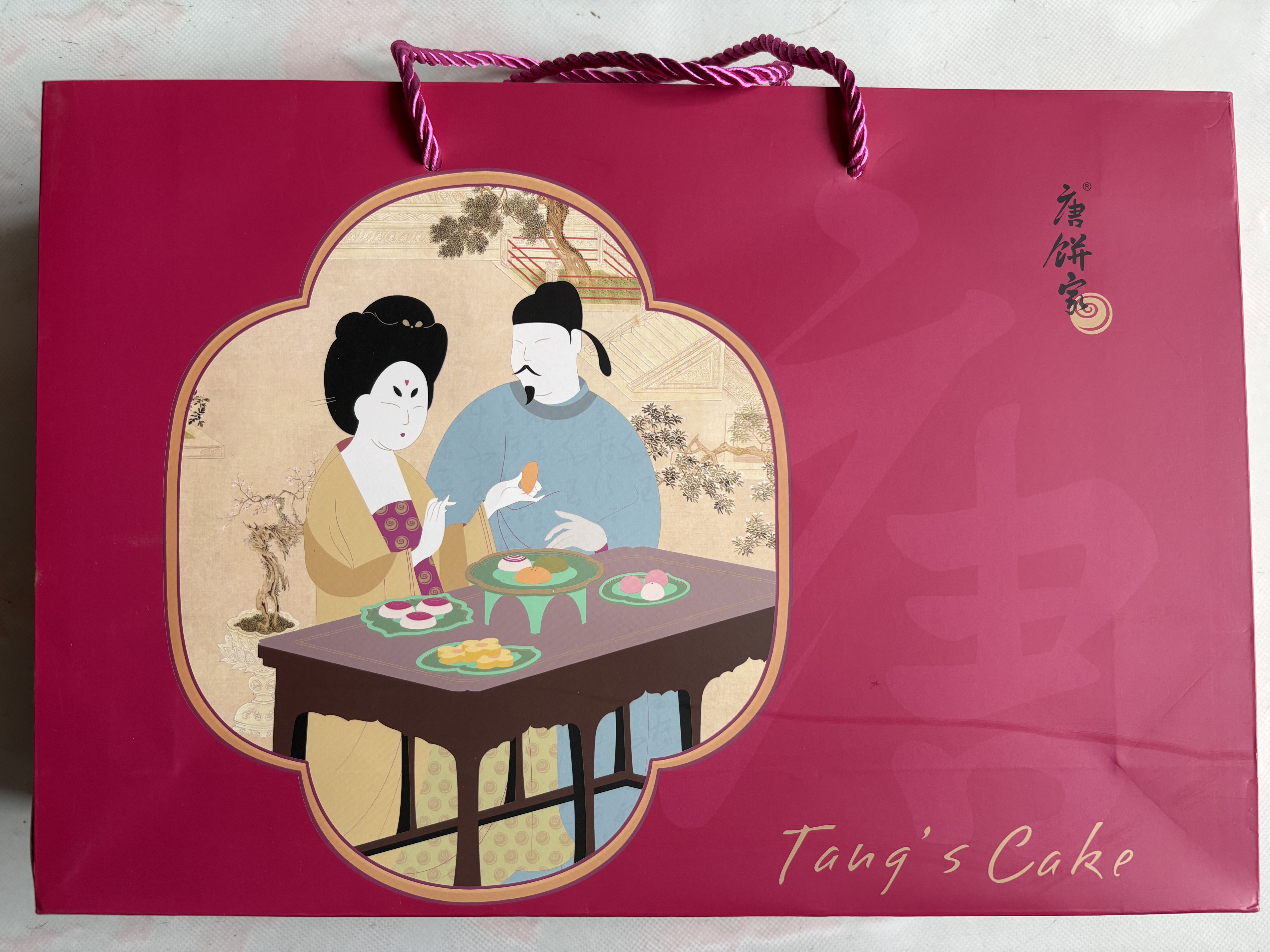 唐饼家【门店热卖】唐饼家蛋黄酥糕点礼盒送礼点心零食上海特产伴手礼 团购福利 唐彩酥（60g*8枚） 实拍图