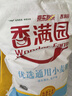 香满园 面粉 中筋粉 优选通用小麦粉 10斤 包子饺子馒头饼手擀面 实拍图