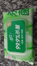 清风御本草杀菌湿巾80片*4包 抽取式大包卫生湿纸巾 杀菌率99.9% 整箱 实拍图