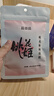 东阿阿胶桃花姬阿胶糕20g 袋装体验装非卖品 送父母送长辈 实拍图