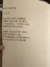 金干2026版金干智能自动写字机器人模仿人手写打字机绘画图写教案抄书填表格打印机神器 ESP32-S智享ai版【笔记专用】2026智享战神 高性能 实拍图