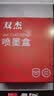 双杰803墨盒 可加墨适用惠普1112墨盒 2622 2132 2621 2131 3830 1111 5055 2600家用打印机 彩色带芯片 单支装 实拍图