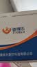 造得乐一件式造口袋214074 安享系列微凸底盘造瘘袋肛肠一次性便袋10片 实拍图