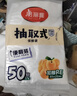 美丽雅 保鲜袋食品级 一次性加厚冰箱分装收纳塑料袋可装熟食耐高温家用 【中号】30*20cm-70只 实拍图