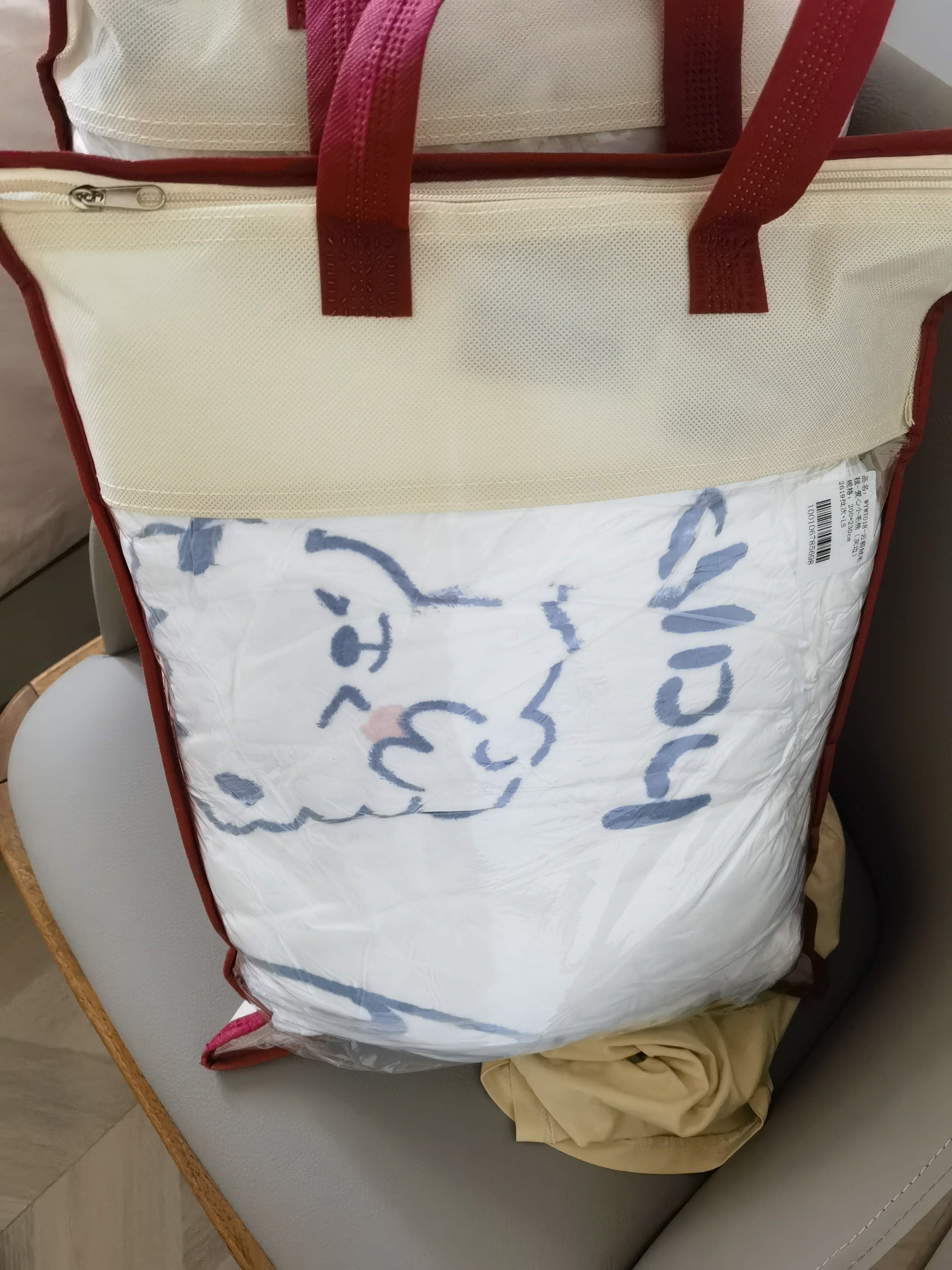 无印良品加厚法兰绒毛毯 办公室午睡毯子薄被子空调毯盖毯 200*230cm 实拍图