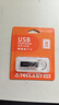 台电（TECLAST）8GB USB2.0 金属U盘 办公移动U盘 招标投标小U盘 防水抗摔迷你型便携车载电脑高速读写优盘 实拍图