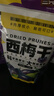 三只松鼠西梅干250g 话梅蜜饯孕妇健康酸甜梅子零食果脯果干蜜饯儿童零食 实拍图