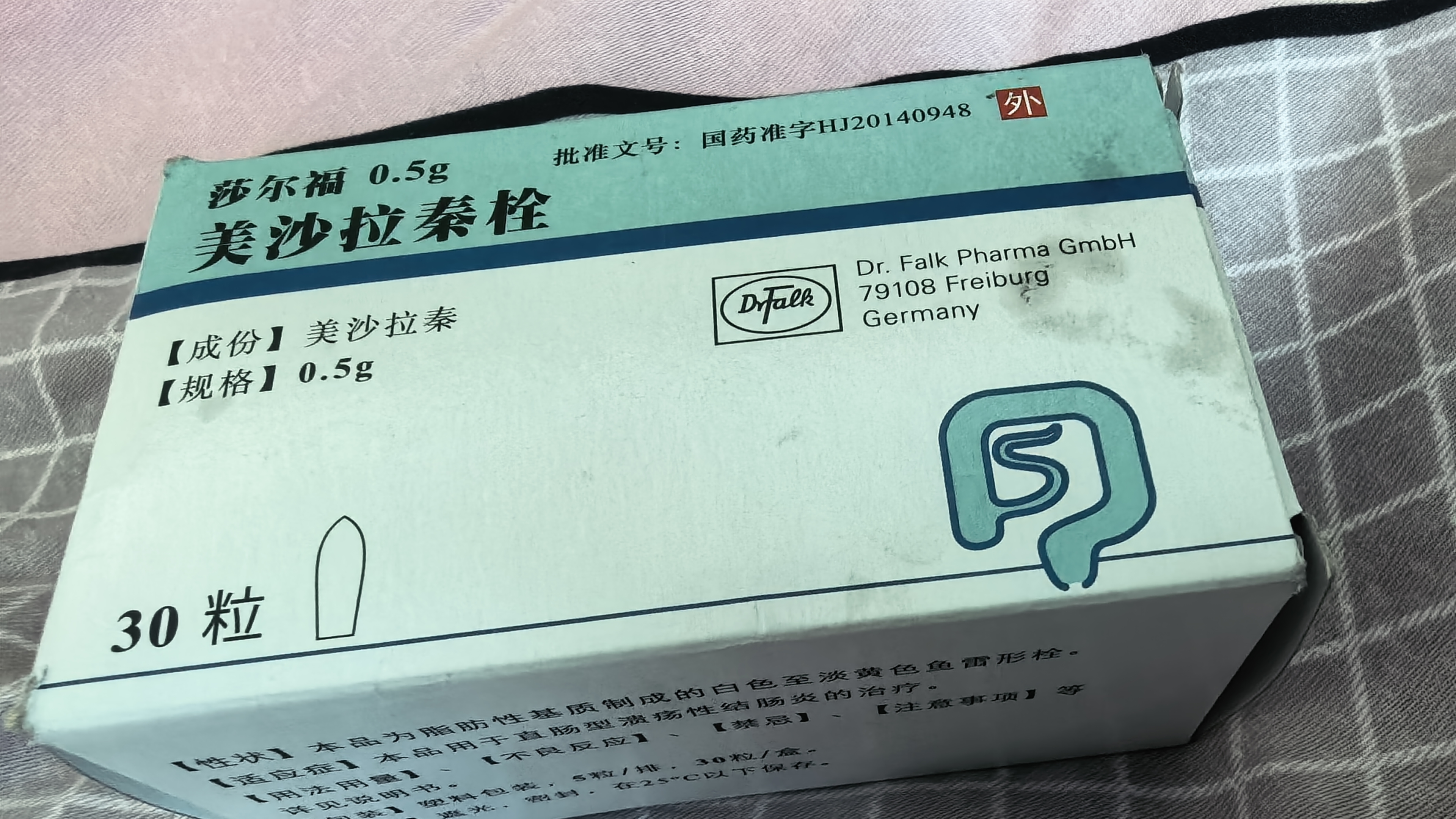 能全素 整蛋白型肠内营养剂(粉剂)320g/罐*3+[莎尔福] 美沙拉秦栓0.5g*30枚/盒*1 IBD联合用药 营养支持 实拍图