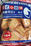比比赞（BIBIZAN）小黄人黄油薄脆饼干80g咖啡味办公休闲零食儿童趣味小吃学生解馋 实拍图