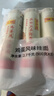 陈克明面条 老妈厨房鸡蛋风味挂面900g*3包组合 炸酱面拌面拉面营养 实拍图
