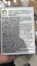EVER EDEN婴儿面霜儿童面霜密集高保湿精华面霜50ml（6-12岁）美国进口送礼 实拍图