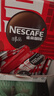 雀巢（Nestle）醇品速溶美式黑咖啡粉0糖*健身燃减防困48包*1.8g 实拍图