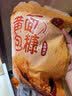特瑞肯（TRICON）黄面包糠家用618g 香酥炸鸡裹粉 烘焙原料 实拍图