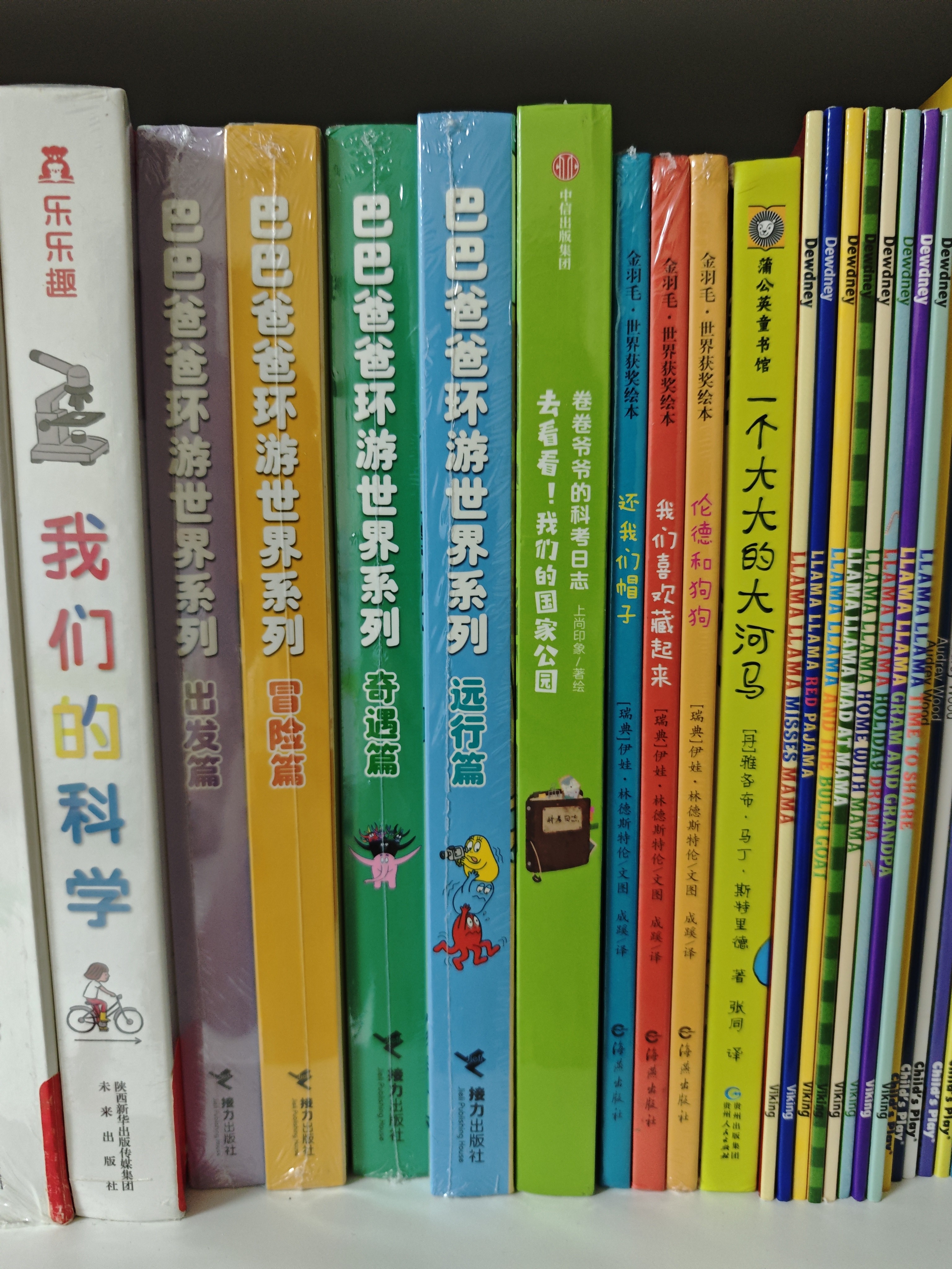 巴巴爸爸55周年限量珍藏礼盒（套装18册）内含巴巴爸爸正版透明笔袋  实拍图