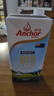 安佳（Anchor）3.6g蛋白质全脂牛奶 新西兰进口草饲牛奶1L*12盒 实拍图