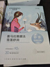 自然堂【邓凯同款】喜马拉雅植物面膜28片补水保湿护肤品套装送女友 实拍图