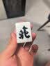 雀牌【超薄双折叠】麻将机全自动最新款过山车家用低音麻将桌餐桌两用 10旋风迷你机芯【88cm桌面-缓冲双折叠-包安装】灰 实拍图