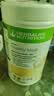 康宝莱（HERBALIFE）美产蛋白营养奶昔代餐粉蛋白粉代餐饱腹搭茶饮膳食纤维素片套餐 香草味 750g*1桶 实拍图