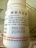 [新光] 伸筋丹胶囊0.15g*60粒/瓶 实拍图