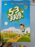 2026春季53天天练小学英语六年级下册YL译林版五三天天练53天天练同步练习册5.3天天练5·3天天练学霸培优学霸提优 实拍图